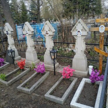 Сайкины, Попова