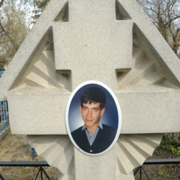 Сайкин Максим Игоревич