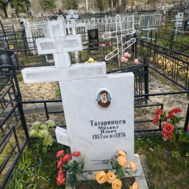 Татаринцев Михаил Ильич