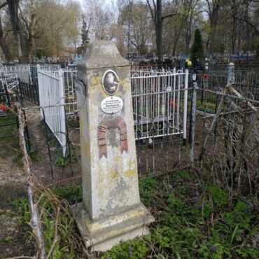 Будников Василий Иванович