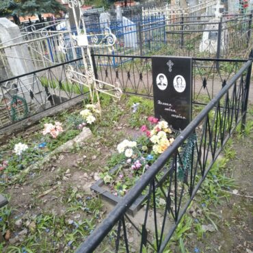 Гусевы, Кузовлева