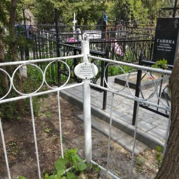 Митина Марфа Петровна