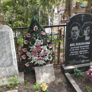 Вислобоковы,Володины,Ткаченко, Козловская