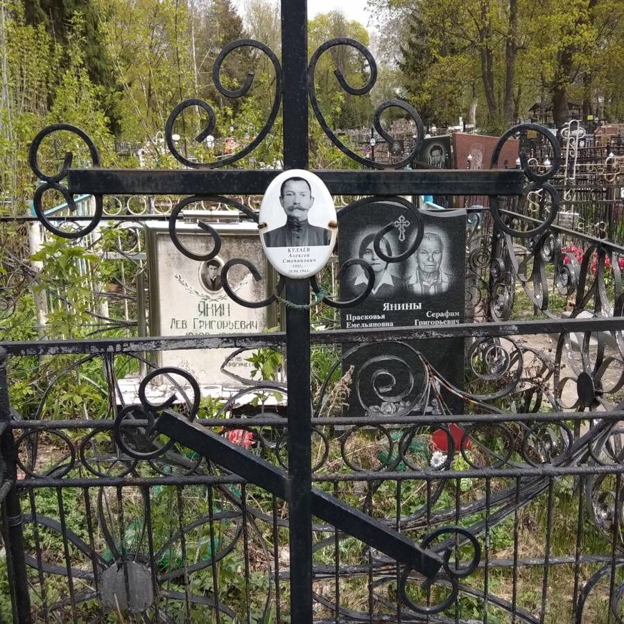 Виктор карпухин истра фото могилы