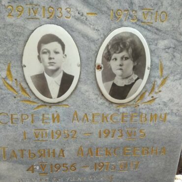 Шеховцов Сергей Алексеевич