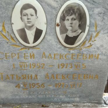 Шеховцова Татьяна Алексеевна